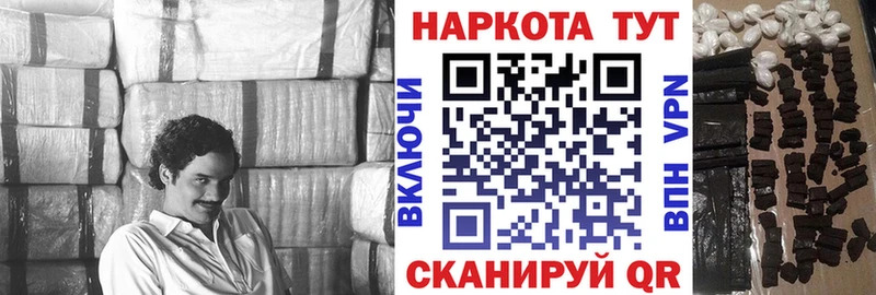 Магазин наркотиков Новотроицк KRAKEN tor  КОКАИН  A-PVP  МЕФ  Гашиш 