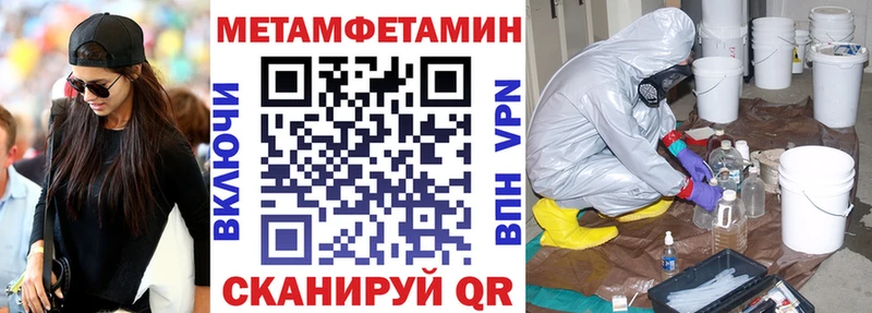 купить наркоту  shop наркотические препараты  АМФ Розовый  Новотроицк 