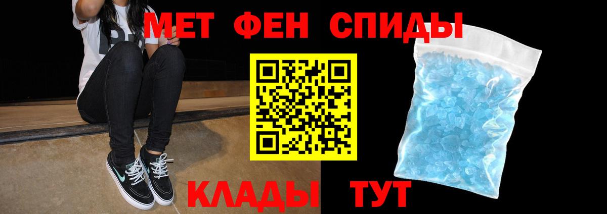 Новотроицк  Амфетамин 97%  Amphetamine  Вход с VPN 
