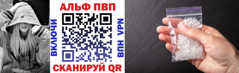 А ПВП мука  Новотроицк 