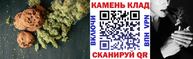 маркетплейс Telegram  Новотроицк  Печенье с ТГК конопля  кракен онион 
