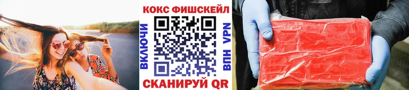 COCAIN 97% Новотроицк