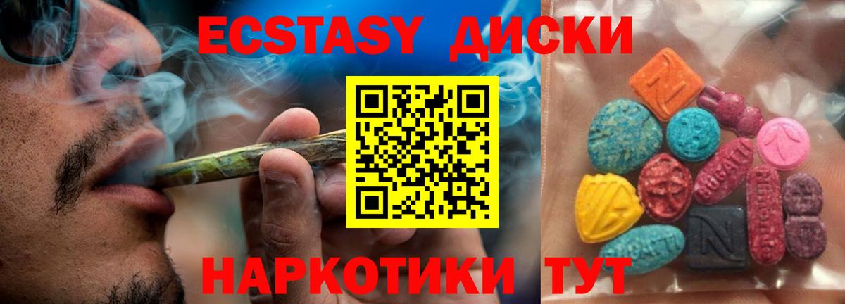 Ecstasy louis Vuitton  ЭКСТАЗИ DUBAI  Новотроицк  Ecstasy  Вход с VPN 