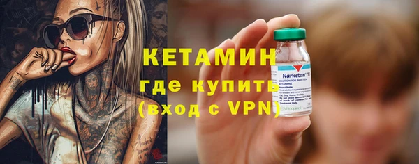 прущая мука Гусиноозёрск