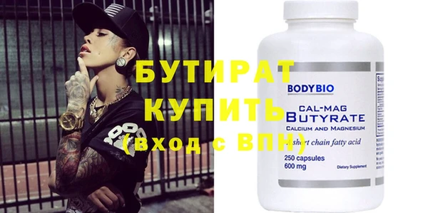 прущая мука Гусиноозёрск
