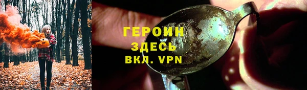 прущая мука Гусиноозёрск