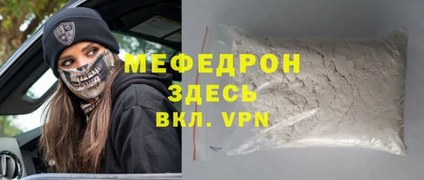 мдпв Гусь-Хрустальный