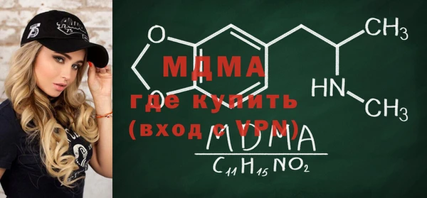 прущая мука Гусиноозёрск