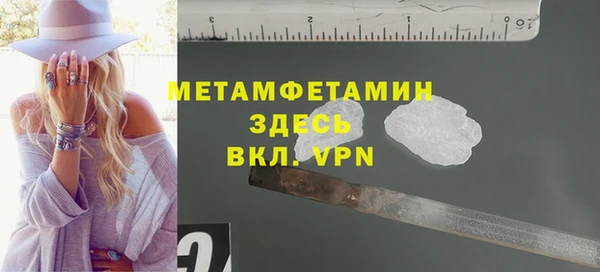 apvp Гусев
