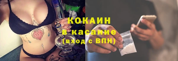 прущая мука Гусиноозёрск