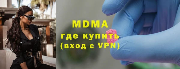 прущая мука Гусиноозёрск