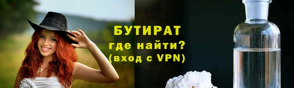 apvp Гусев