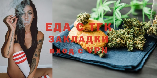 прущая мука Гусиноозёрск