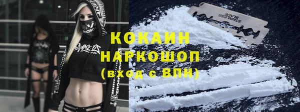 прущая мука Гусиноозёрск