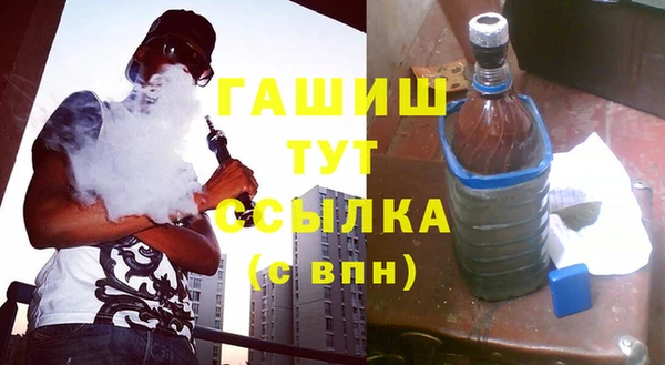 прущая мука Гусиноозёрск