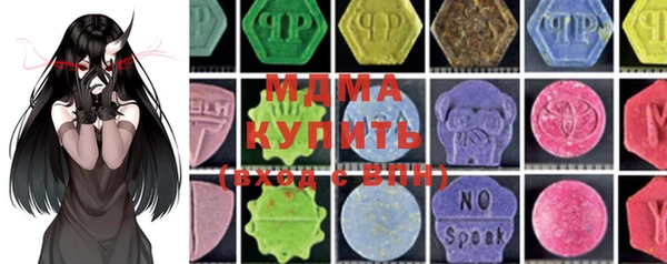 прущая мука Гусиноозёрск