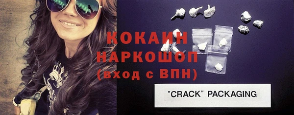 прущая мука Гусиноозёрск