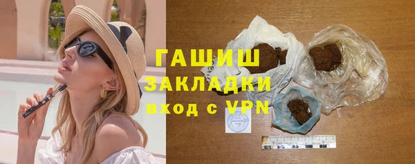 прущая мука Гусиноозёрск