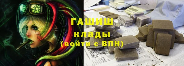 прущая мука Гусиноозёрск