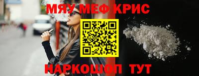 МДМА Волжск