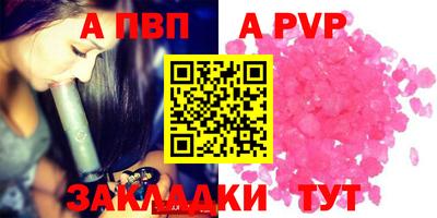 МДМА Волжск