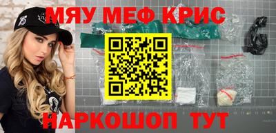 спиды Волгодонск