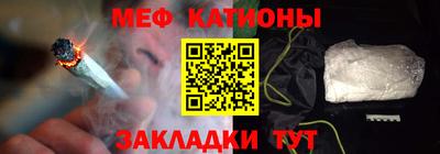 шишки Волжский