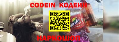 спиды Волгодонск