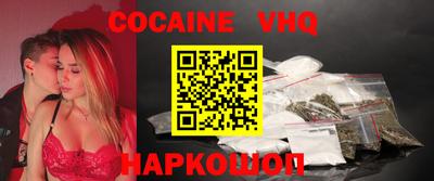 шишки Волжский