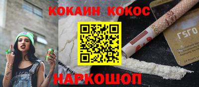 спиды Волгодонск