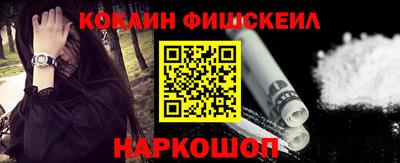 шишки Волжский