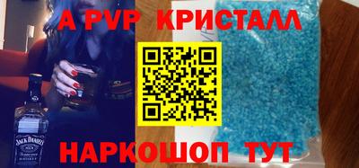 спиды Волгодонск