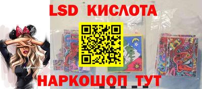 спиды Волгодонск