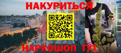 спиды Волгодонск