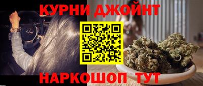 шишки Волжский