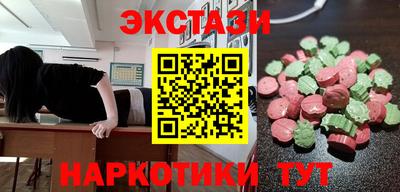 спиды Волгодонск