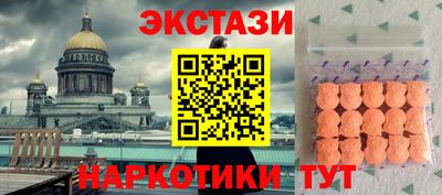 шишки Волжский