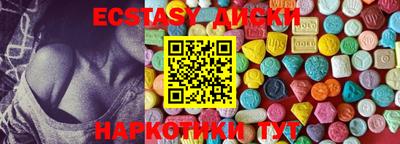 спиды Волгодонск