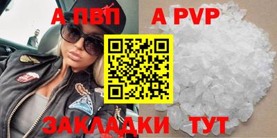 спиды Волгодонск