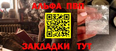 спиды Волгодонск