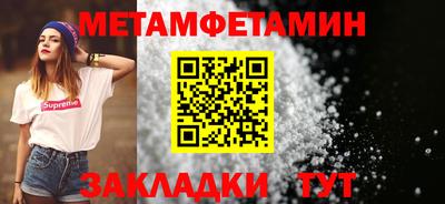 МДМА Волжск