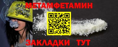 МДМА Волжск