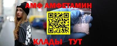 шишки Волжский