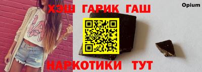 МДМА Волжск