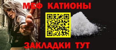 шишки Волжский
