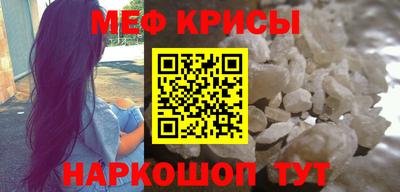 шишки Волжский
