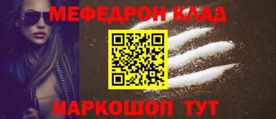 спиды Волгодонск