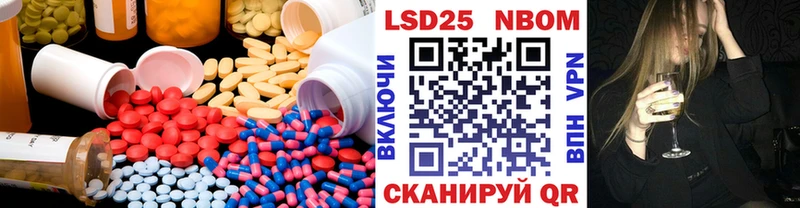 ЛСД экстази кислота  где купить наркоту  Новотроицк 