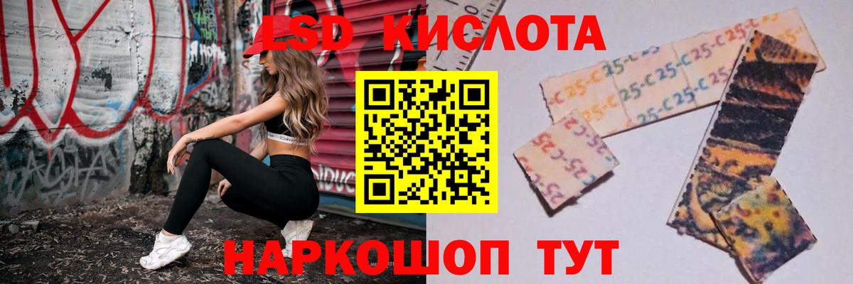 Новотроицк  ЛСД экстази кислота  Лсд 25 экстази кислота  Вход с VPN 