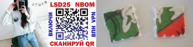 shop телеграм  Новотроицк  Марки NBOMe 1500мкг 